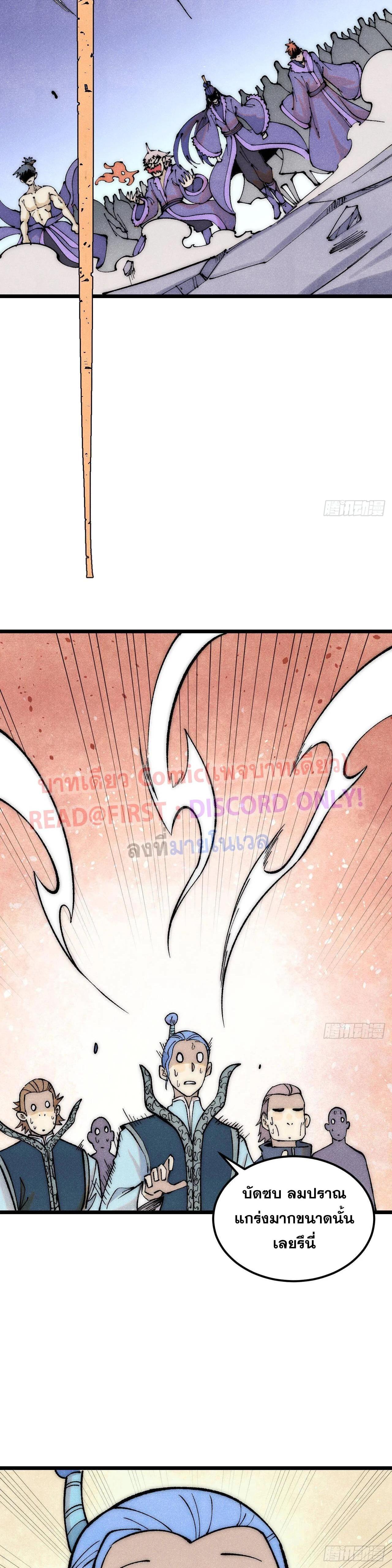 Manga-lc-com อ่านมังงะ อ่านการ์ตูน ออนไลน์ ฟรี All Hail the Sect Leader ตอนที่ 1 2 3 4 5 6 7 8 9 10 11 12 13 14 ฟรี ไม่มีโฆษณา Manga-lc - อ่าน มังงะ อ่าน การ์ตูน ออนไลน์ อ่านมังงะ ฟรี