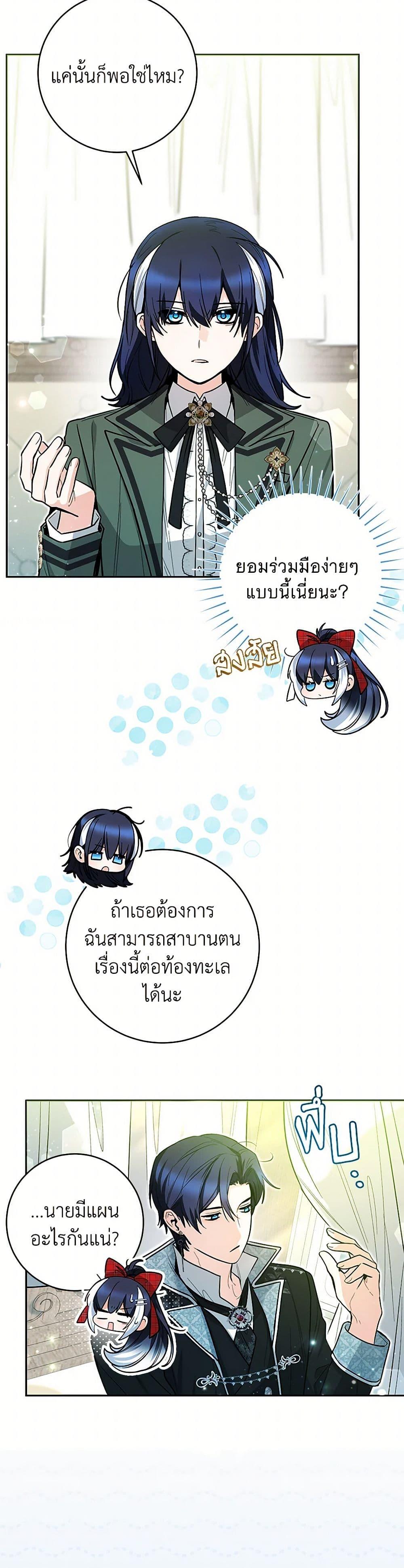 Manga-lc-com อ่านมังงะ อ่านการ์ตูน ออนไลน์ ฟรี Black Killer Whale Baby ตอนที่ 1 2 3 4 5 6 7 8 9 10 11 12 13 14 ฟรี ไม่มีโฆษณา Manga-lc - อ่าน มังงะ อ่าน การ์ตูน ออนไลน์ อ่านมังงะ ฟรี