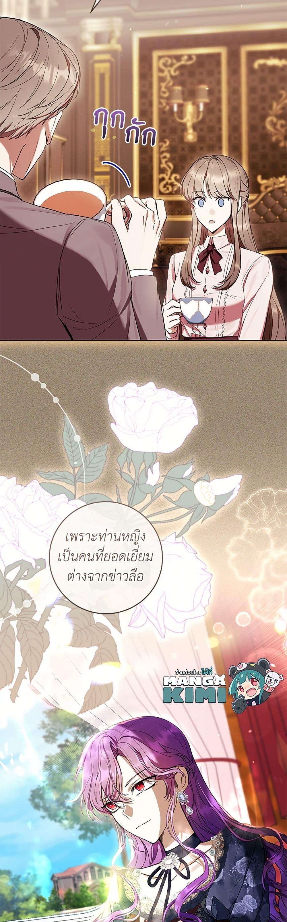 Manga-lc-com อ่านมังงะ อ่านการ์ตูน ออนไลน์ ฟรี What’s Wrong With Being the Villainess ตอนที่ 1 2 3 4 5 6 7 8 9 10 11 12 13 14 ฟรี ไม่มีโฆษณา Manga-lc - อ่าน มังงะ อ่าน การ์ตูน ออนไลน์ อ่านมังงะ ฟรี