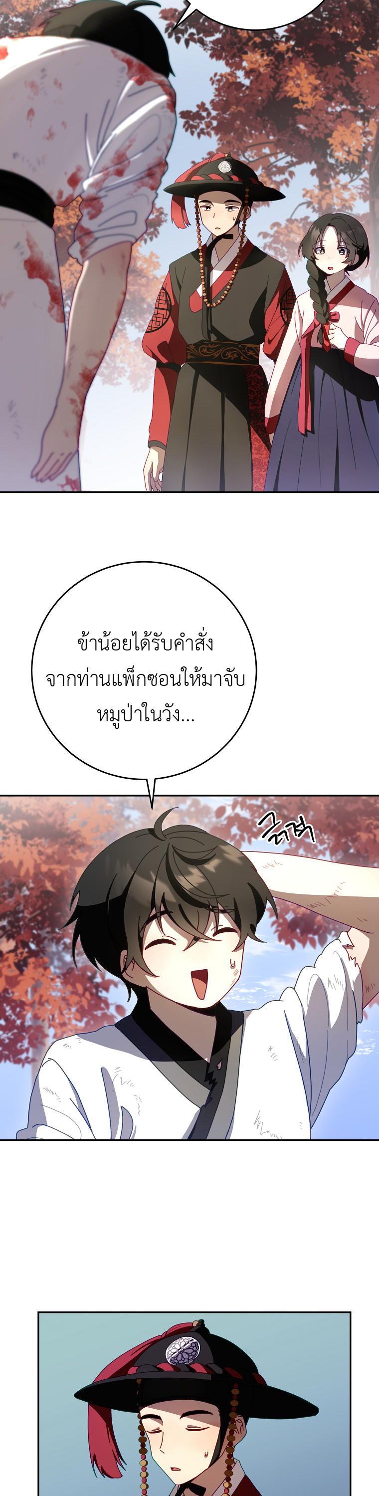 Manga-lc-com อ่านมังงะ อ่านการ์ตูน ออนไลน์ ฟรี Surviving the Romance Fantasy ตอนที่ 1 2 3 4 5 6 7 8 9 10 11 12 13 14 ฟรี ไม่มีโฆษณา Manga-lc - อ่าน มังงะ อ่าน การ์ตูน ออนไลน์ อ่านมังงะ ฟรี