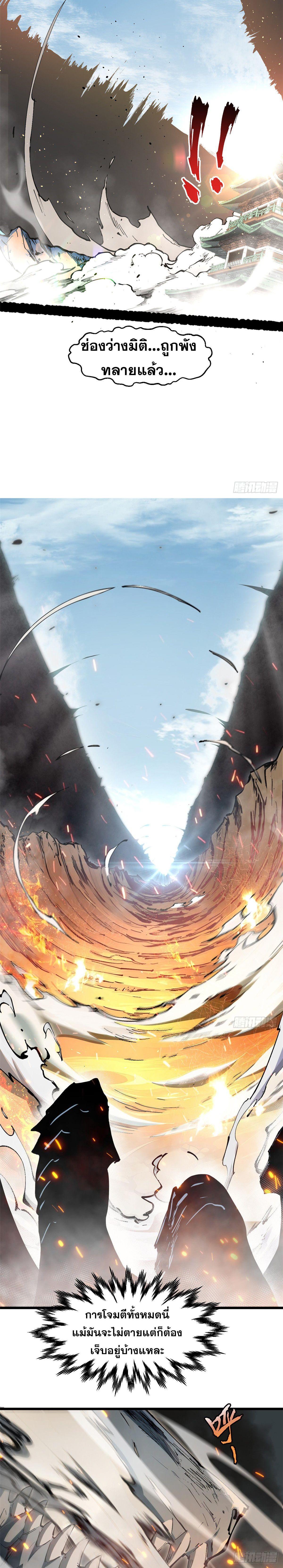 Manga-lc-com อ่านมังงะ อ่านการ์ตูน ออนไลน์ ฟรี Top Tier Providence ตอนที่ 1 2 3 4 5 6 7 8 9 10 11 12 13 14 ฟรี ไม่มีโฆษณา Manga-lc - อ่าน มังงะ อ่าน การ์ตูน ออนไลน์ อ่านมังงะ ฟรี