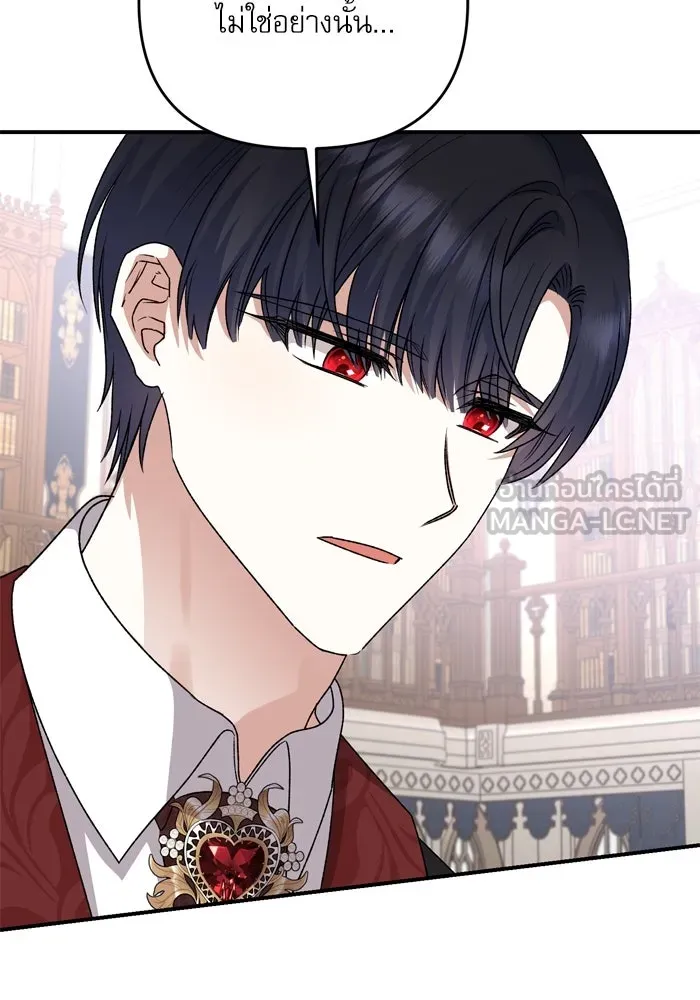 เกิดใหม่คราวนี้ ขอเป็นคนดีดูสักครั้ง ตอนที่ 103 รูปที่ 24