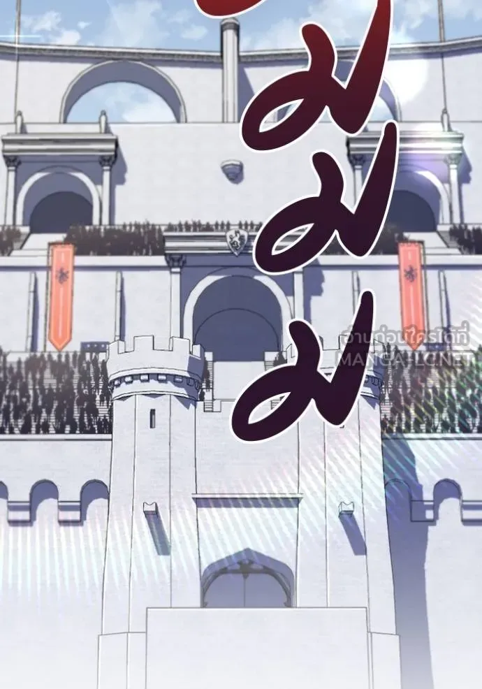 โคตรอาวุธลับ ตอนที่ 30 รูปที่ 134