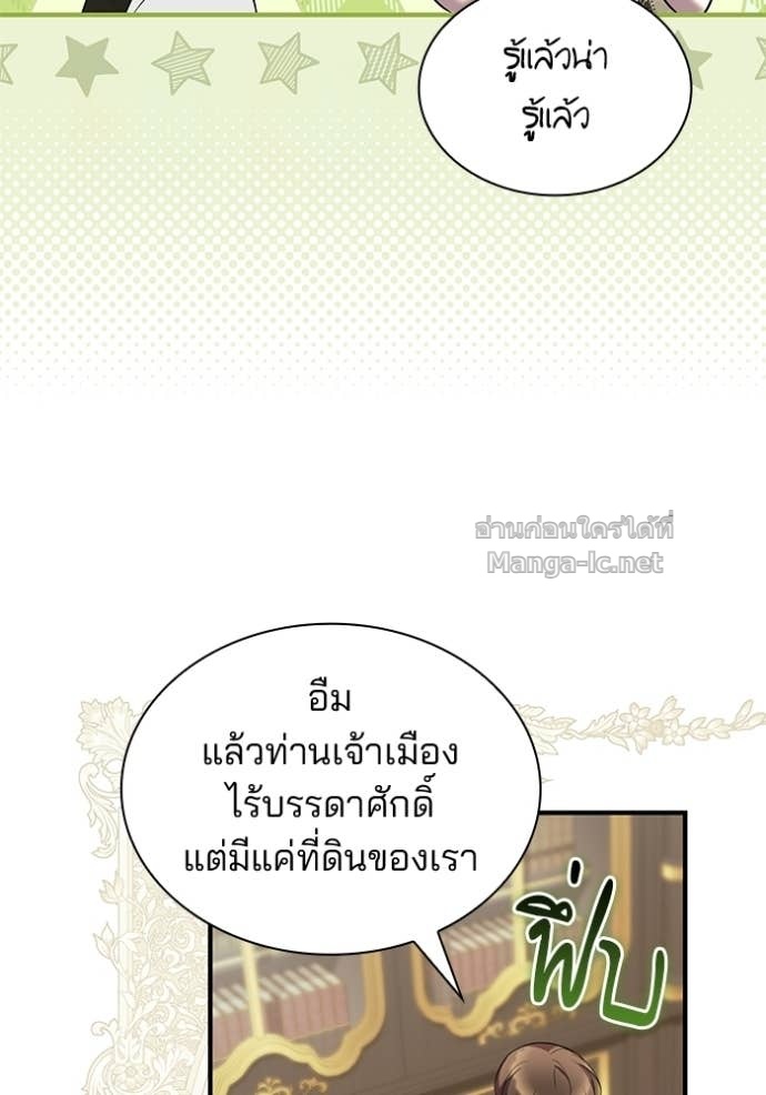 Doujin-Lc- อ่าน โดจิน มังฮวา เกาหลี ญี่ปุ่น จีน แปลไทย ชายาคนสุดท้ายของเจ้าชายไร้หัวใจ ตอนที่ 1 2 3 4 5 6 7 8 9 10 11 12 13 14 ฟรี ไม่มีโฆษณา อ่าน โดจิน Manhwa เกาหลี ญี่ปุ่น จีน เรามีครบ คัดมาให้เน้นๆ โดจิน 18+ รับประกันความฟินโดย Doujin Lc