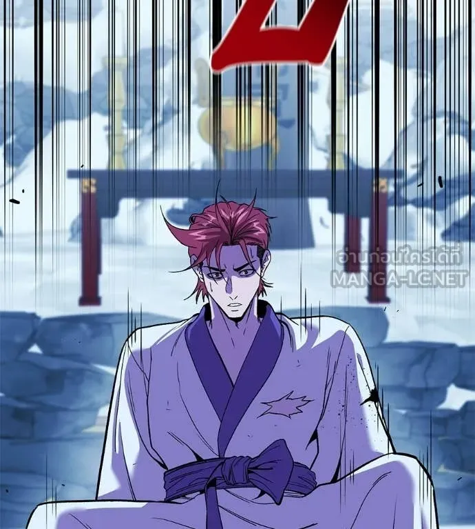 เรียกฉันว่าพระเจ้า ตอนที่ 85 รูปที่ 3