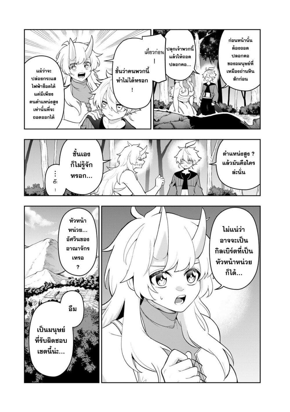 Manga-lc-com อ่านมังงะ อ่านการ์ตูน ออนไลน์ ฟรี Robrave ตอนที่ 1 2 3 4 5 6 7 8 9 10 11 12 13 14 ฟรี ไม่มีโฆษณา Manga-lc - อ่าน มังงะ อ่าน การ์ตูน ออนไลน์ อ่านมังงะ ฟรี