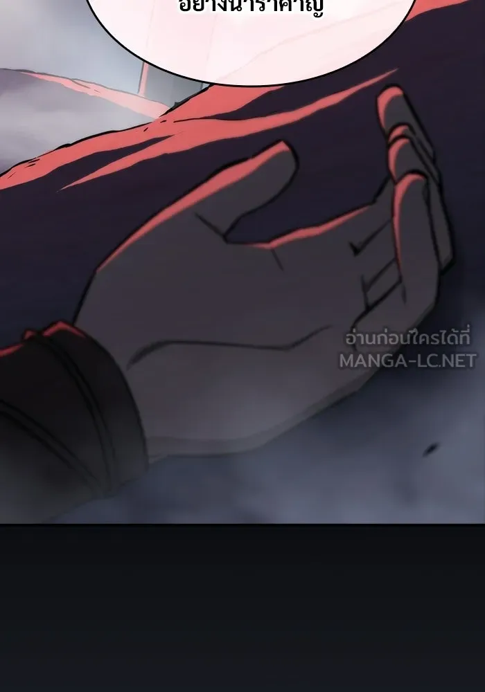ซอร์ดมาสเตอร์ผู้กลืนดาบ ตอนที่ 9 รูปที่ 33