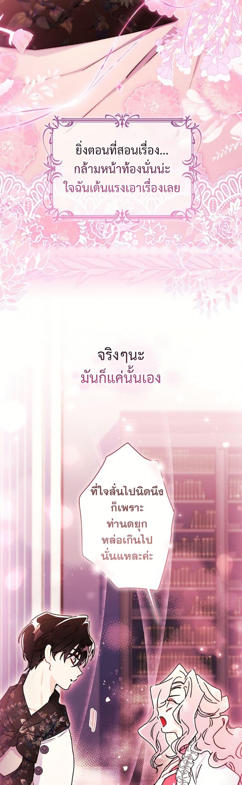 Manga-lc-com อ่านมังงะ อ่านการ์ตูน ออนไลน์ ฟรี I Became the Male Lead’s Adopted Daughter ตอนที่ 1 2 3 4 5 6 7 8 9 10 11 12 13 14 ฟรี ไม่มีโฆษณา Manga-lc - อ่าน มังงะ อ่าน การ์ตูน ออนไลน์ อ่านมังงะ ฟรี