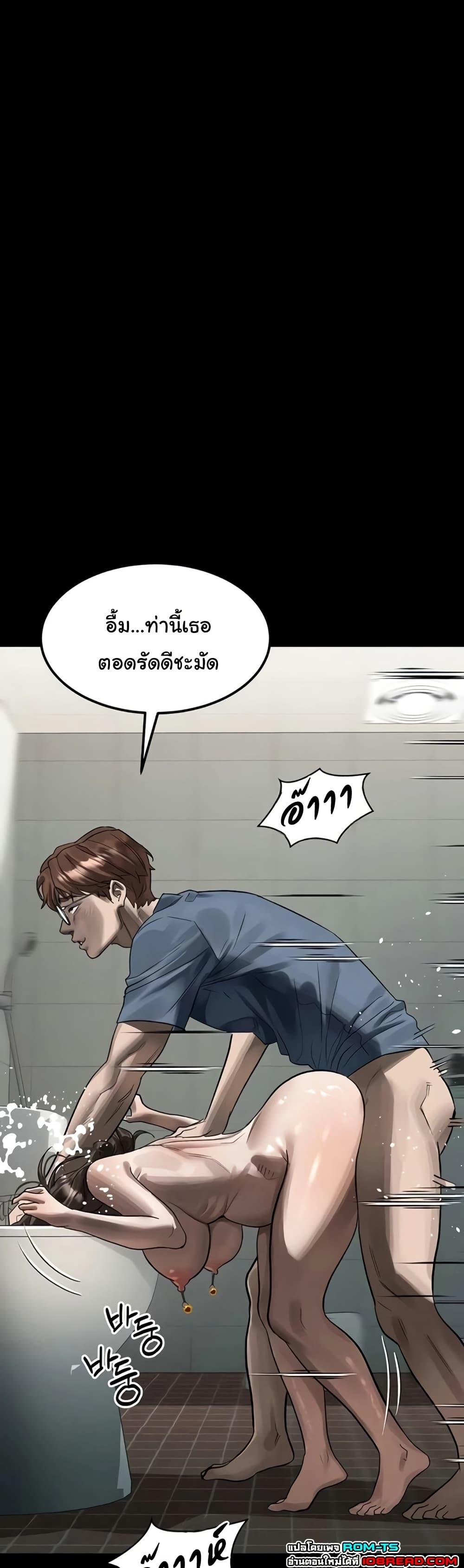 Doujin-Lc- อ่าน โดจิน มังฮวา เกาหลี ญี่ปุ่น จีน แปลไทย Dirty Talk ตอนที่ 1 2 3 4 5 6 7 8 9 10 11 12 13 14 ฟรี ไม่มีโฆษณา อ่าน โดจิน Manhwa เกาหลี ญี่ปุ่น จีน เรามีครบ คัดมาให้เน้นๆ โดจิน 18+ รับประกันความฟินโดย  Doujin Lc