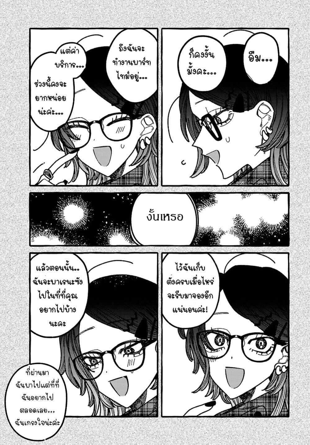 Manga-lc-com อ่านมังงะ อ่านการ์ตูน ออนไลน์ ฟรี Kimi no Sei Nan Dakara, Sekinin Totte yo ne. ตอนที่ 1 2 3 4 5 6 7 8 9 10 11 12 13 14 ฟรี ไม่มีโฆษณา Manga-lc - อ่าน มังงะ อ่าน การ์ตูน ออนไลน์ อ่านมังงะ ฟรี