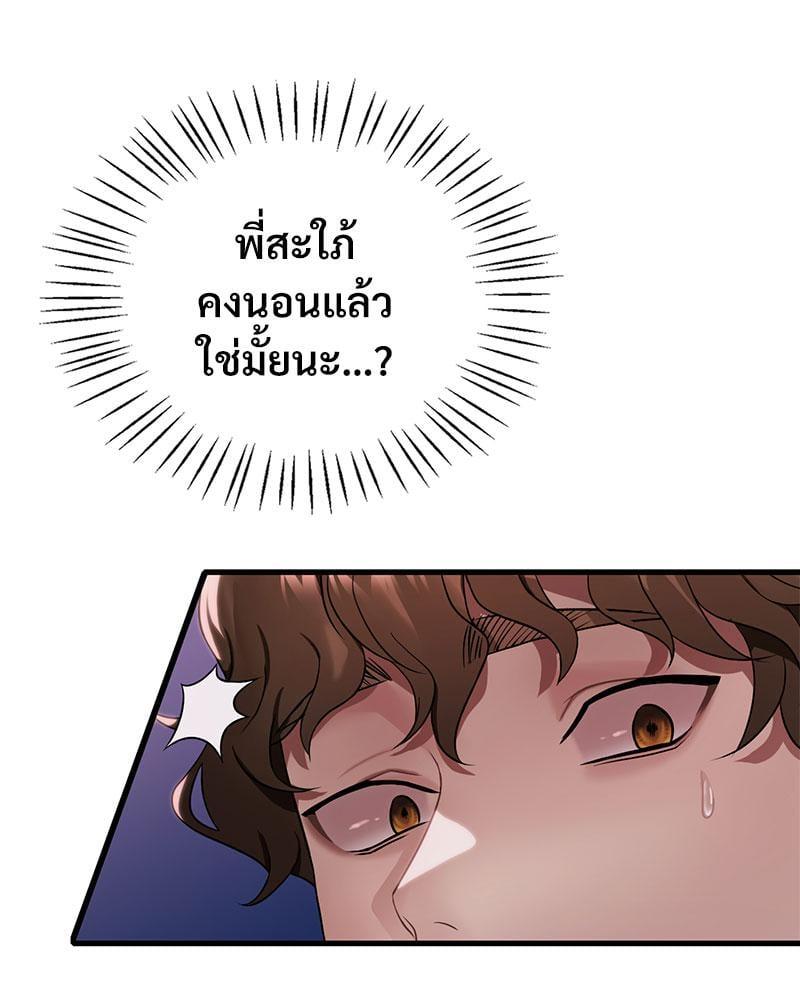 Doujin-Lc- อ่าน โดจิน มังฮวา เกาหลี ญี่ปุ่น จีน แปลไทย Drunk on You ตอนที่ 1 2 3 4 5 6 7 8 9 10 11 12 13 14 ฟรี ไม่มีโฆษณา อ่าน โดจิน Manhwa เกาหลี ญี่ปุ่น จีน เรามีครบ คัดมาให้เน้นๆ โดจิน 18+ รับประกันความฟินโดย  Doujin Lc