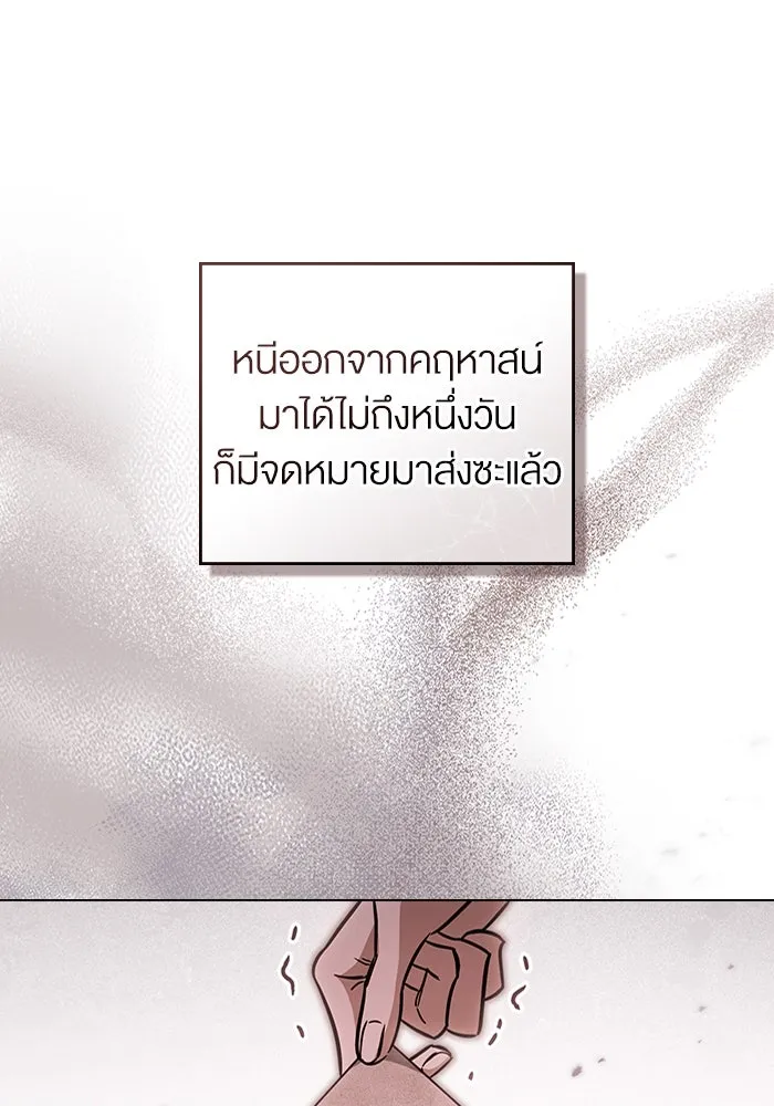 กู้ชีวิตลิขิตท่านเอิร์ล ตอนที่ 9 รูปที่ 31