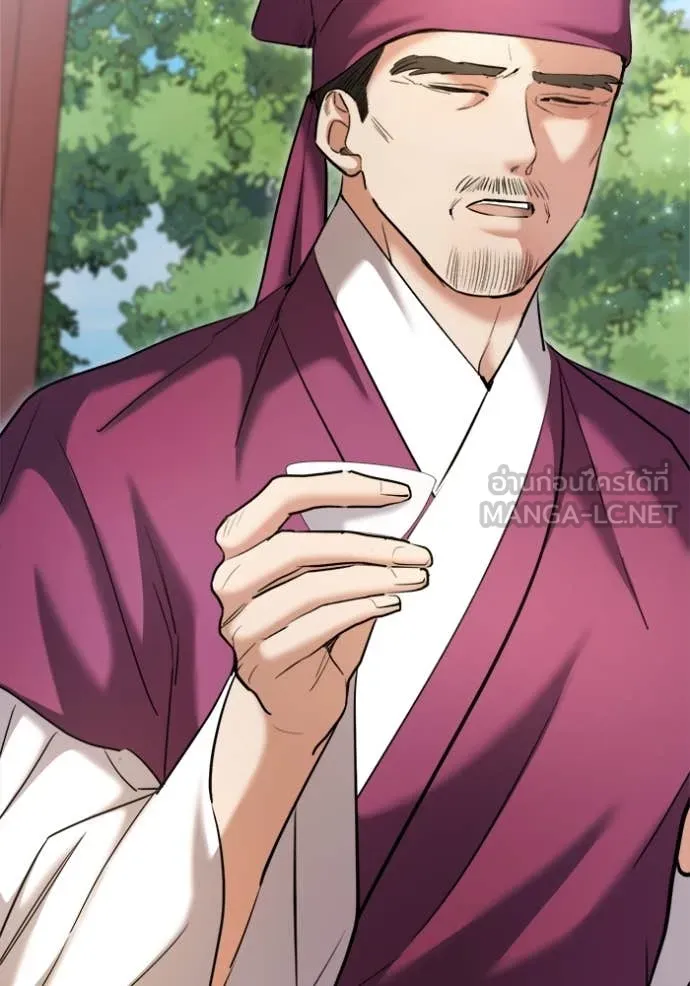 ออร่าดาราอัจฉริยะ ตอนที่ 68 รูปที่ 51