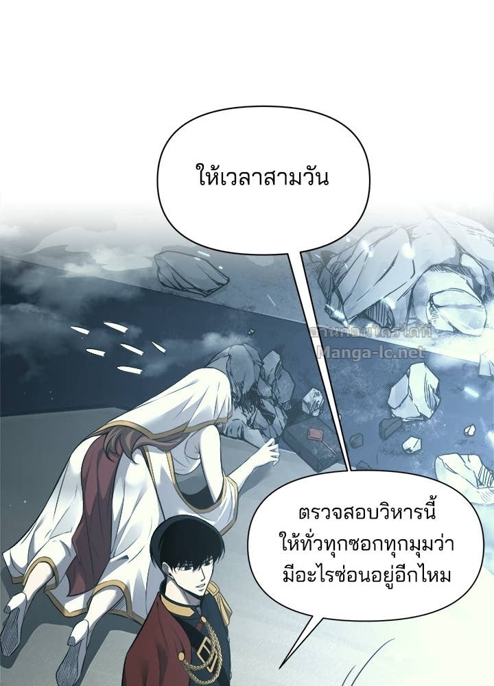 Doujin-Lc- อ่าน โดจิน มังฮวา เกาหลี ญี่ปุ่น จีน แปลไทย ผู้พิชิตเกมป้องกันฐาน ตอนที่ 1 2 3 4 5 6 7 8 9 10 11 12 13 14 ฟรี ไม่มีโฆษณา อ่าน โดจิน Manhwa เกาหลี ญี่ปุ่น จีน เรามีครบ คัดมาให้เน้นๆ โดจิน 18+ รับประกันความฟินโดย Doujin Lc