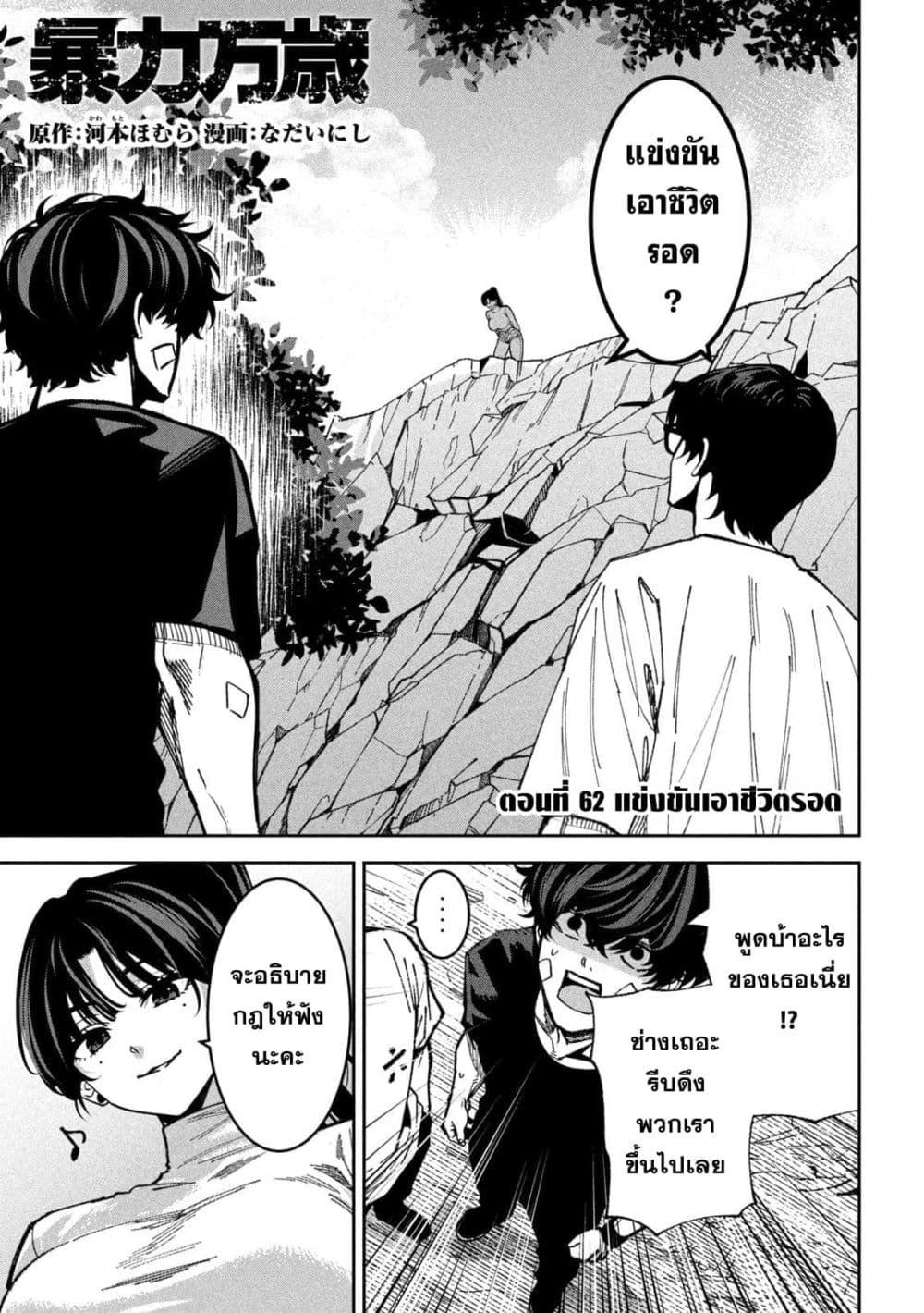 Manga-lc-com อ่านมังงะ อ่านการ์ตูน ออนไลน์ ฟรี Koroshi to Uso no Marriage ตอนที่ 1 2 3 4 5 6 7 8 9 10 11 12 13 14 ฟรี ไม่มีโฆษณา Manga-lc - อ่าน มังงะ อ่าน การ์ตูน ออนไลน์ อ่านมังงะ ฟรี