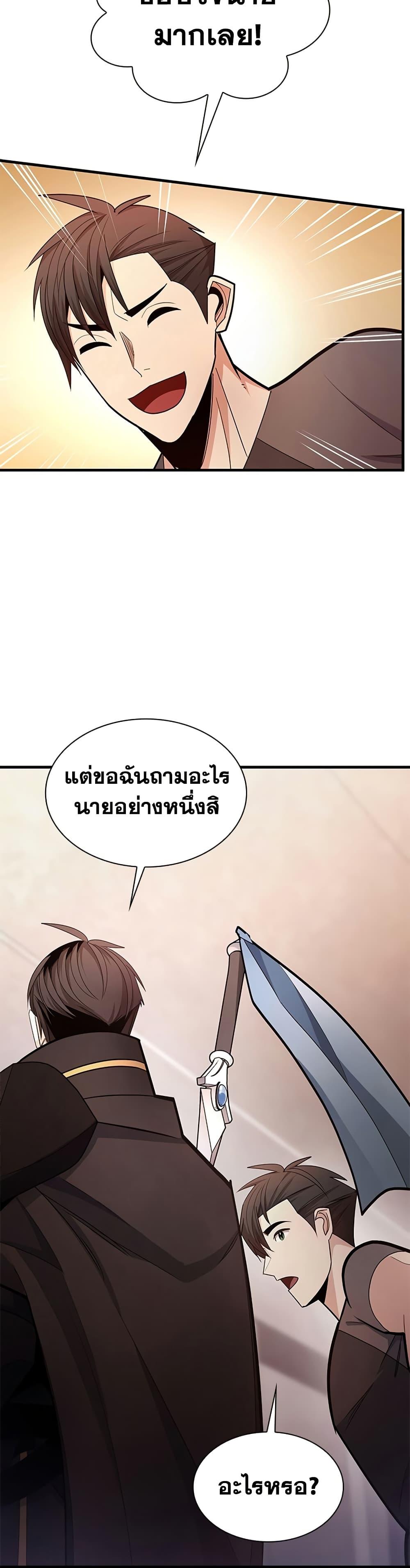 Manga-lc-com อ่านมังงะ อ่านการ์ตูน ออนไลน์ ฟรี The Tutorial is Too Hard ตอนที่ 1 2 3 4 5 6 7 8 9 10 11 12 13 14 ฟรี ไม่มีโฆษณา Manga-lc - อ่าน มังงะ อ่าน การ์ตูน ออนไลน์ อ่านมังงะ ฟรี