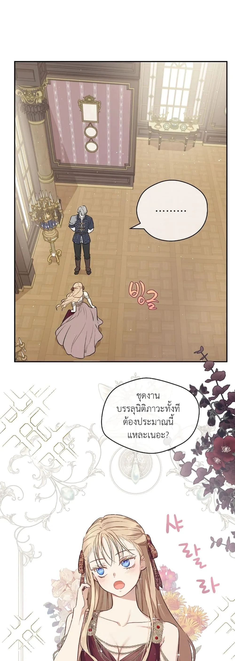 Manga-lc-com อ่านมังงะ อ่านการ์ตูน ออนไลน์ ฟรี The Forgotten Field ตอนที่ 1 2 3 4 5 6 7 8 9 10 11 12 13 14 ฟรี ไม่มีโฆษณา Manga-lc - อ่าน มังงะ อ่าน การ์ตูน ออนไลน์ อ่านมังงะ ฟรี
