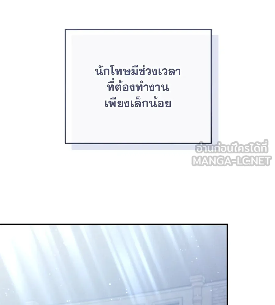 เรือนจำรัก ตอนที่ 1 รูปที่ 9