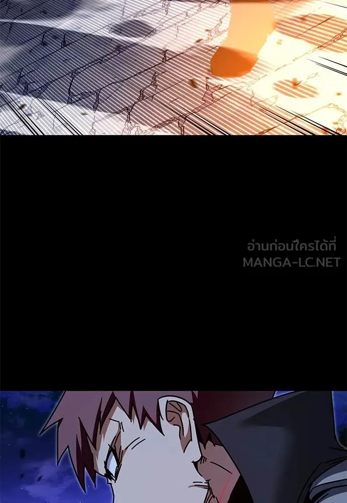 ชำแหละอะคาเดมี ตอนที่ 44 รูปที่ 125