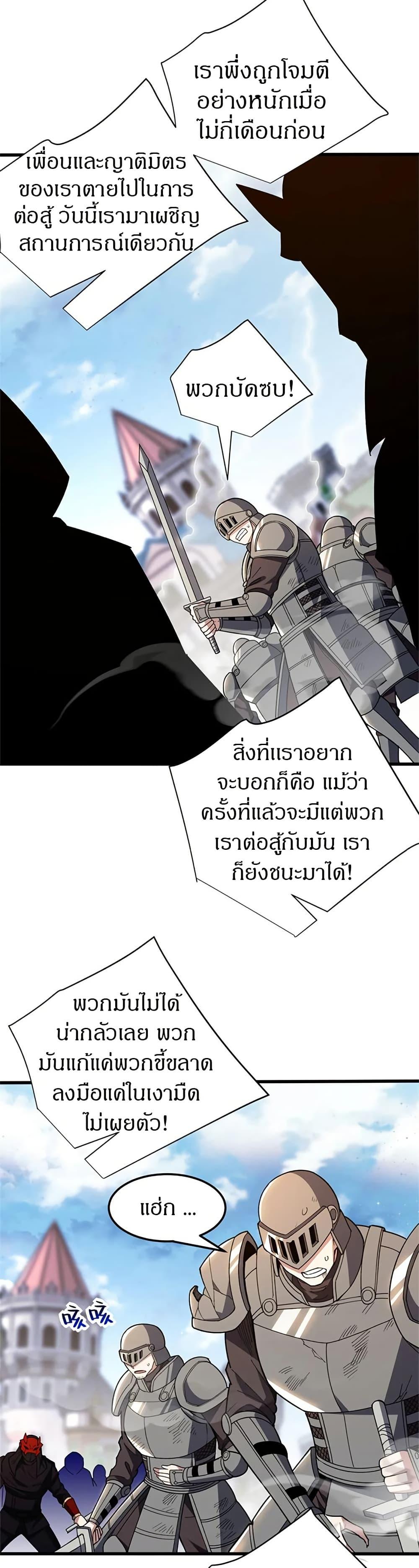 Manga-lc-com อ่านมังงะ อ่านการ์ตูน ออนไลน์ ฟรี My Dragon System ตอนที่ 1 2 3 4 5 6 7 8 9 10 11 12 13 14 ฟรี ไม่มีโฆษณา Manga-lc - อ่าน มังงะ อ่าน การ์ตูน ออนไลน์ อ่านมังงะ ฟรี