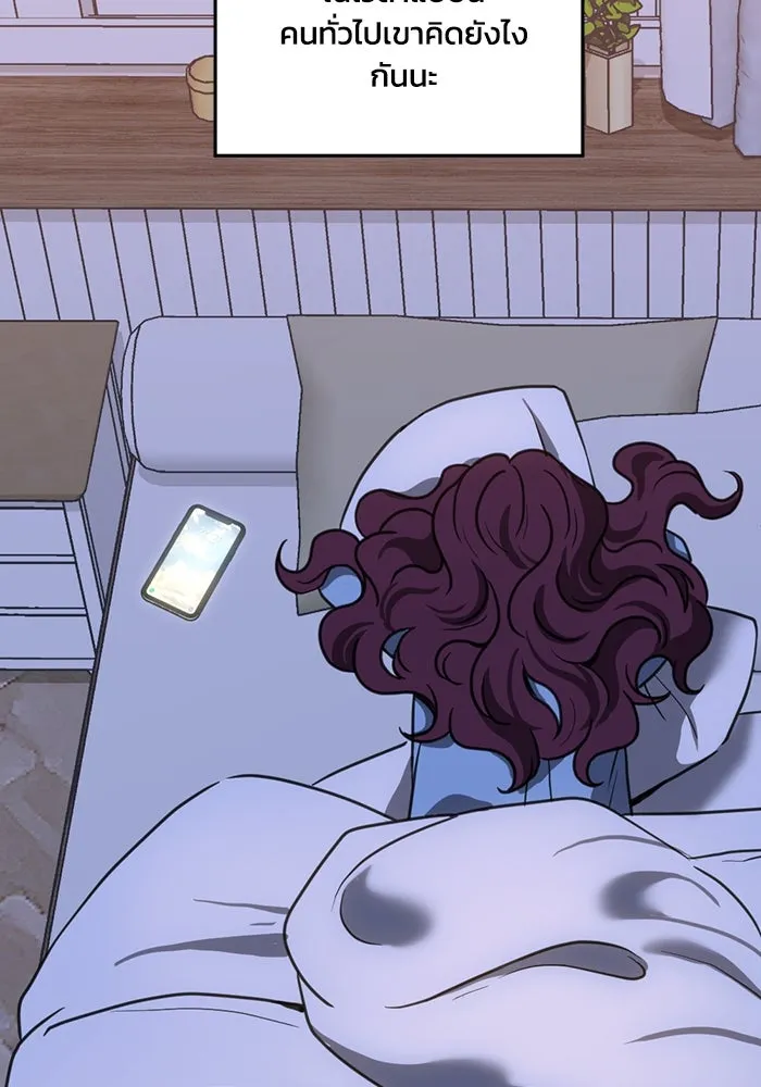 ชีวิตรักฉบับเดจาวู ตอนที่ 48 รูปที่ 52