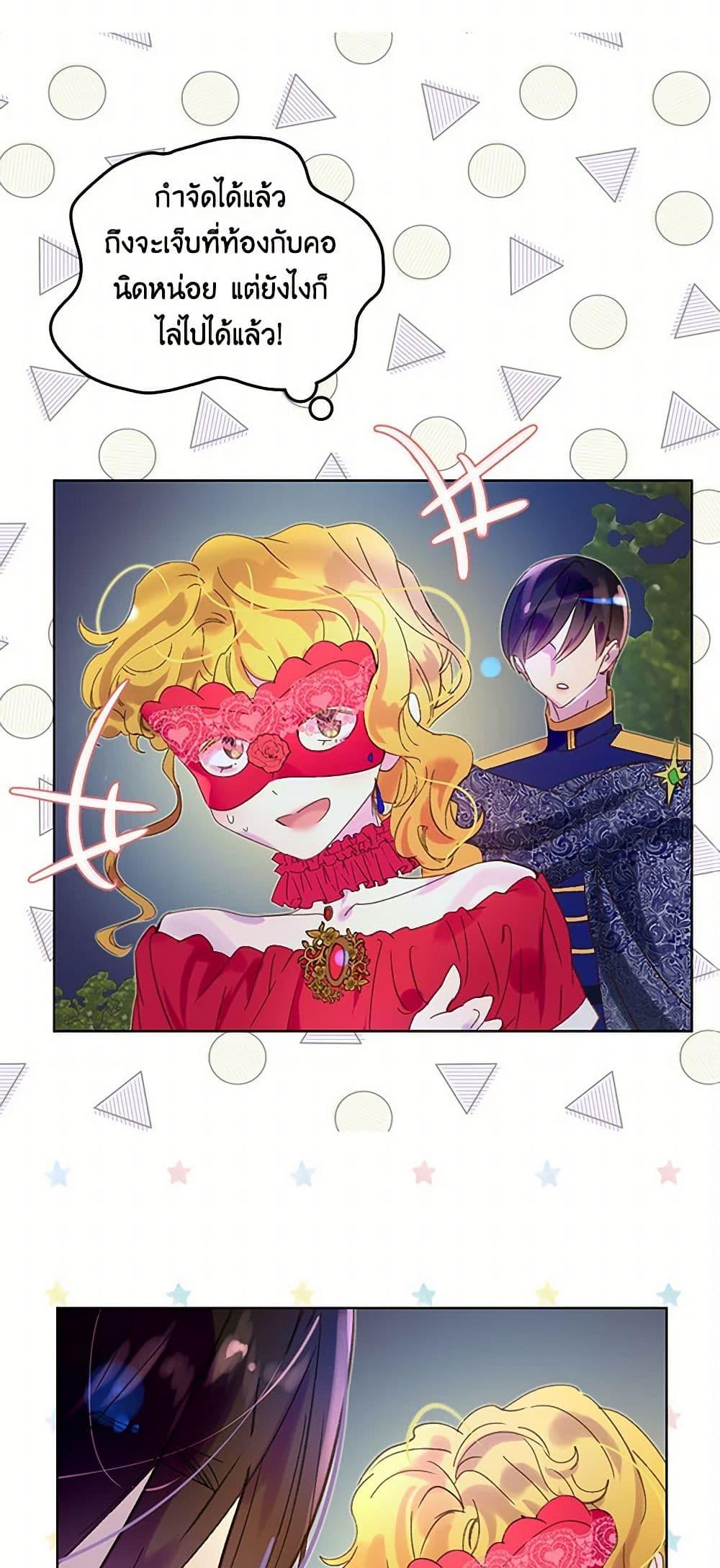 Manga-lc-com อ่านมังงะ อ่านการ์ตูน ออนไลน์ ฟรี Miss Not-So Sidekick ตอนที่ 1 2 3 4 5 6 7 8 9 10 11 12 13 14 ฟรี ไม่มีโฆษณา Manga-lc - อ่าน มังงะ อ่าน การ์ตูน ออนไลน์ อ่านมังงะ ฟรี