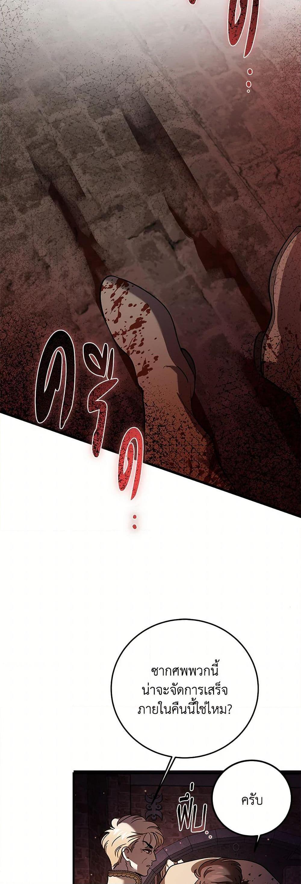 Manga-lc-com อ่านมังงะ อ่านการ์ตูน ออนไลน์ ฟรี The Devil Raises a Lady ตอนที่ 1 2 3 4 5 6 7 8 9 10 11 12 13 14 ฟรี ไม่มีโฆษณา Manga-lc - อ่าน มังงะ อ่าน การ์ตูน ออนไลน์ อ่านมังงะ ฟรี