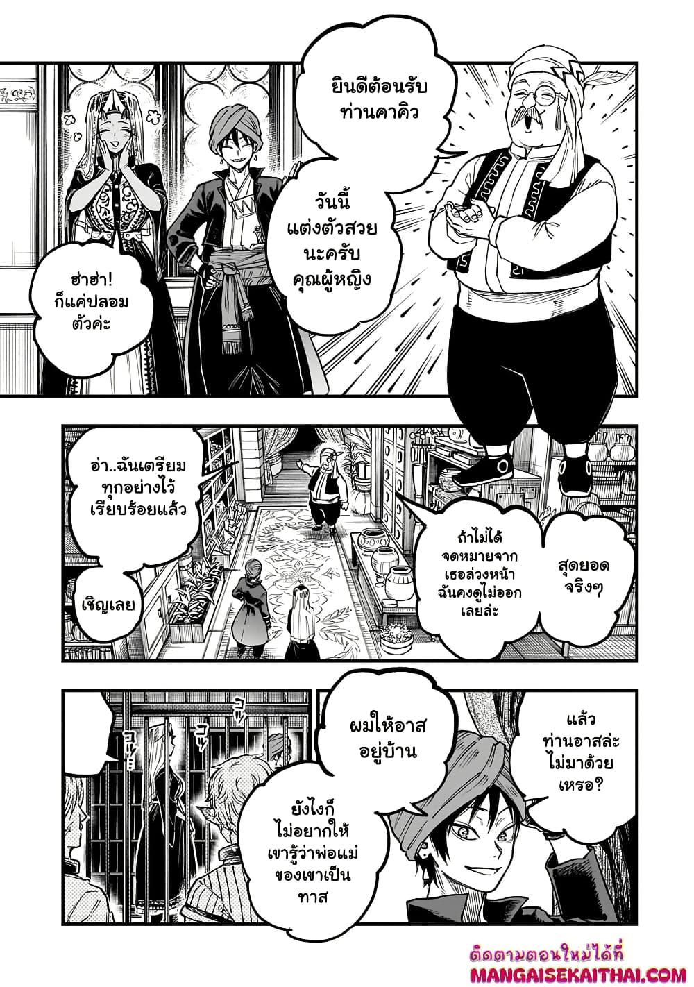 Manga-lc-com อ่านมังงะ อ่านการ์ตูน ออนไลน์ ฟรี Tensei Akuma no Saikyou Yuusha Ikusei Keikaku ตอนที่ 1 2 3 4 5 6 7 8 9 10 11 12 13 14 ฟรี ไม่มีโฆษณา Manga-lc - อ่าน มังงะ อ่าน การ์ตูน ออนไลน์ อ่านมังงะ ฟรี