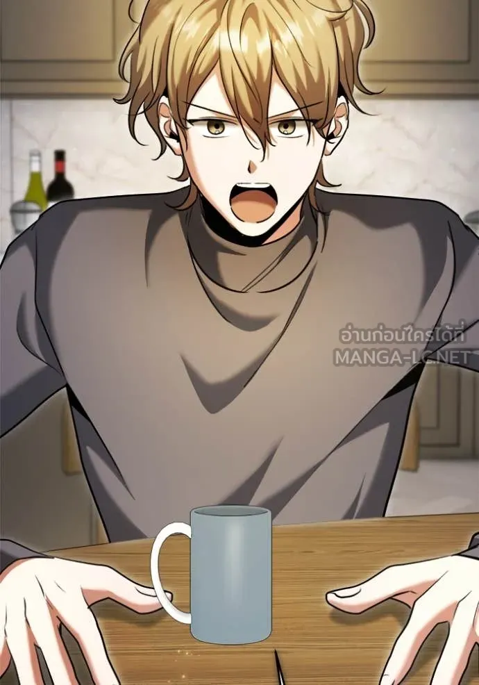 ออร่าดาราอัจฉริยะ ตอนที่ 66 รูปที่ 133