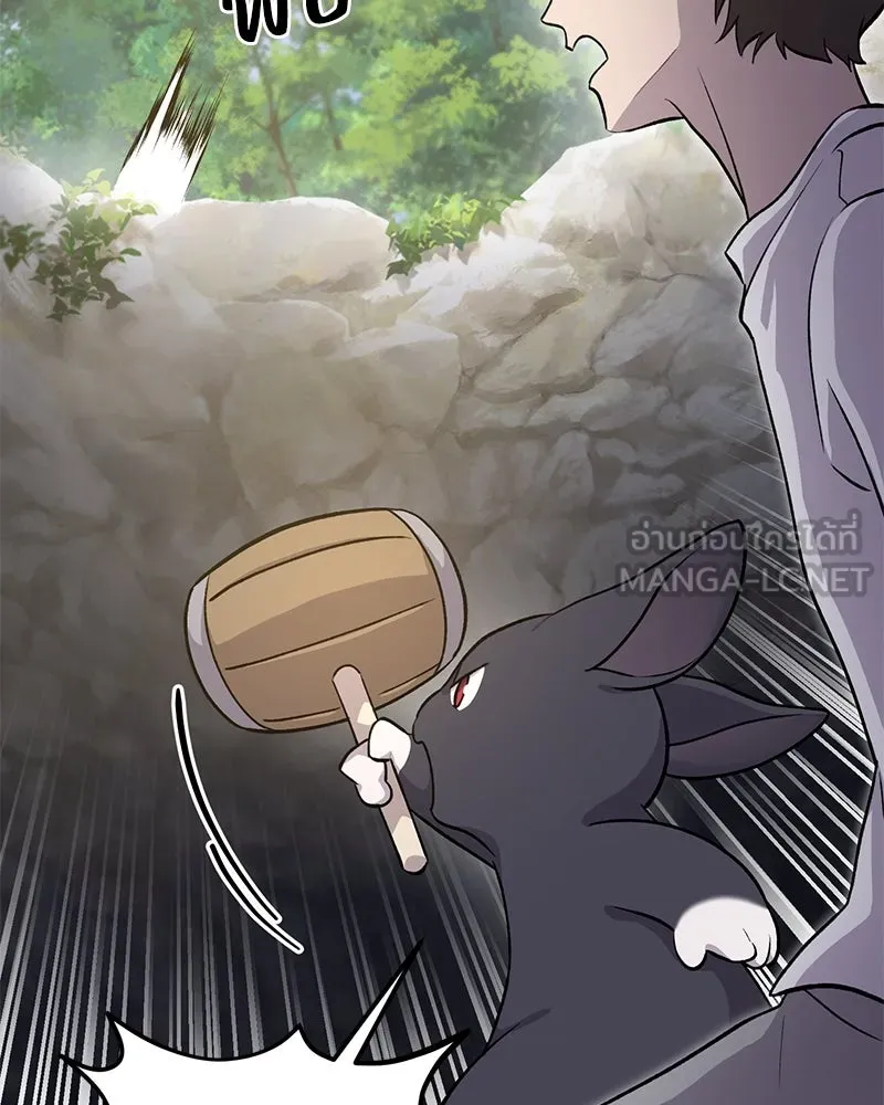 ปลูกผักพิชิตหอคอย ตอนที่ 10 รูปที่ 159