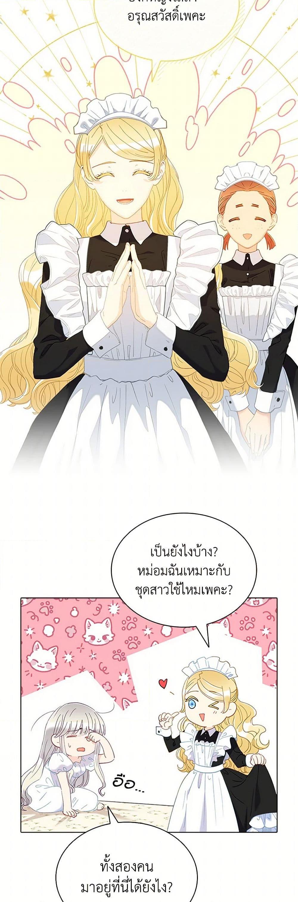 Manga-lc-com อ่านมังงะ อ่านการ์ตูน ออนไลน์ ฟรี The Mighty Extra – One Girl Changes the World ตอนที่ 1 2 3 4 5 6 7 8 9 10 11 12 13 14 ฟรี ไม่มีโฆษณา Manga-lc - อ่าน มังงะ อ่าน การ์ตูน ออนไลน์ อ่านมังงะ ฟรี