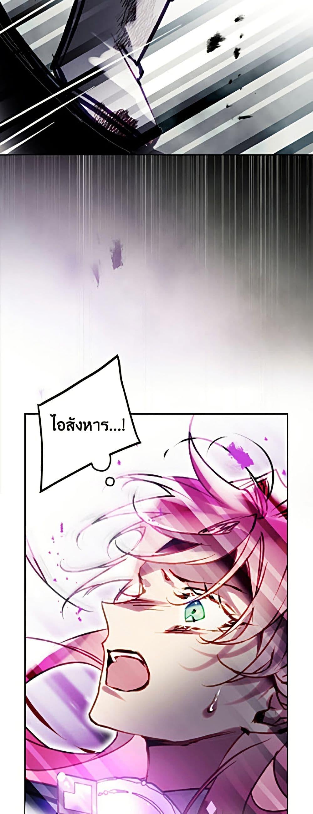 Manga-lc-com อ่านมังงะ อ่านการ์ตูน ออนไลน์ ฟรี Death Is The Only Ending For The Villainess ตอนที่ 1 2 3 4 5 6 7 8 9 10 11 12 13 14 ฟรี ไม่มีโฆษณา Manga-lc - อ่าน มังงะ อ่าน การ์ตูน ออนไลน์ อ่านมังงะ ฟรี