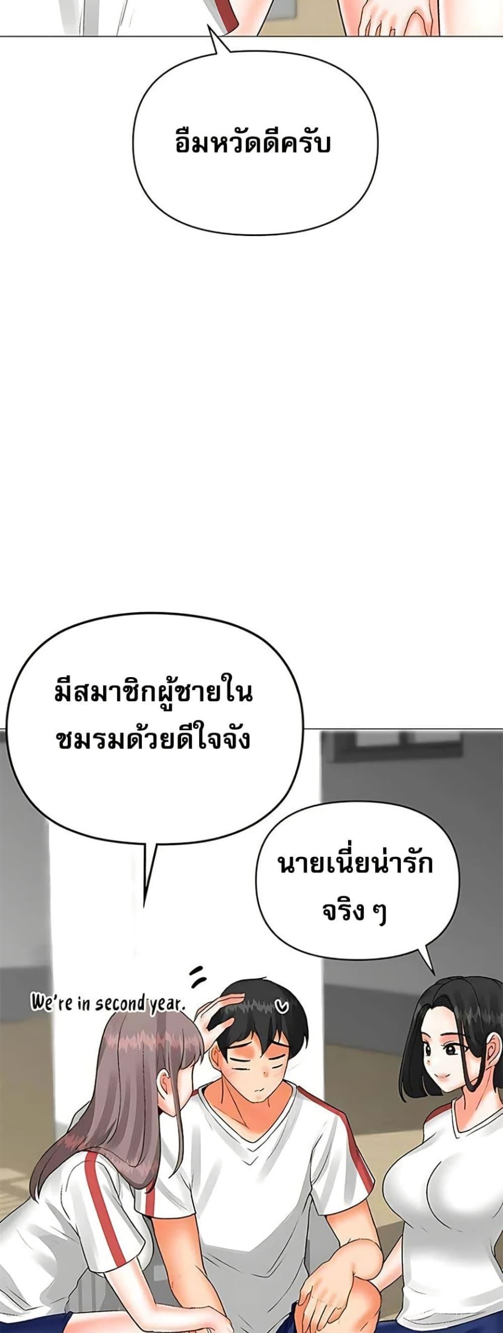 Doujin-Lc- อ่าน โดจิน มังฮวา เกาหลี ญี่ปุ่น จีน แปลไทย Troublesome Sister ตอนที่ 1 2 3 4 5 6 7 8 9 10 11 12 13 14 ฟรี ไม่มีโฆษณา อ่าน โดจิน Manhwa เกาหลี ญี่ปุ่น จีน เรามีครบ คัดมาให้เน้นๆ โดจิน 18+ รับประกันความฟินโดย  Doujin Lc
