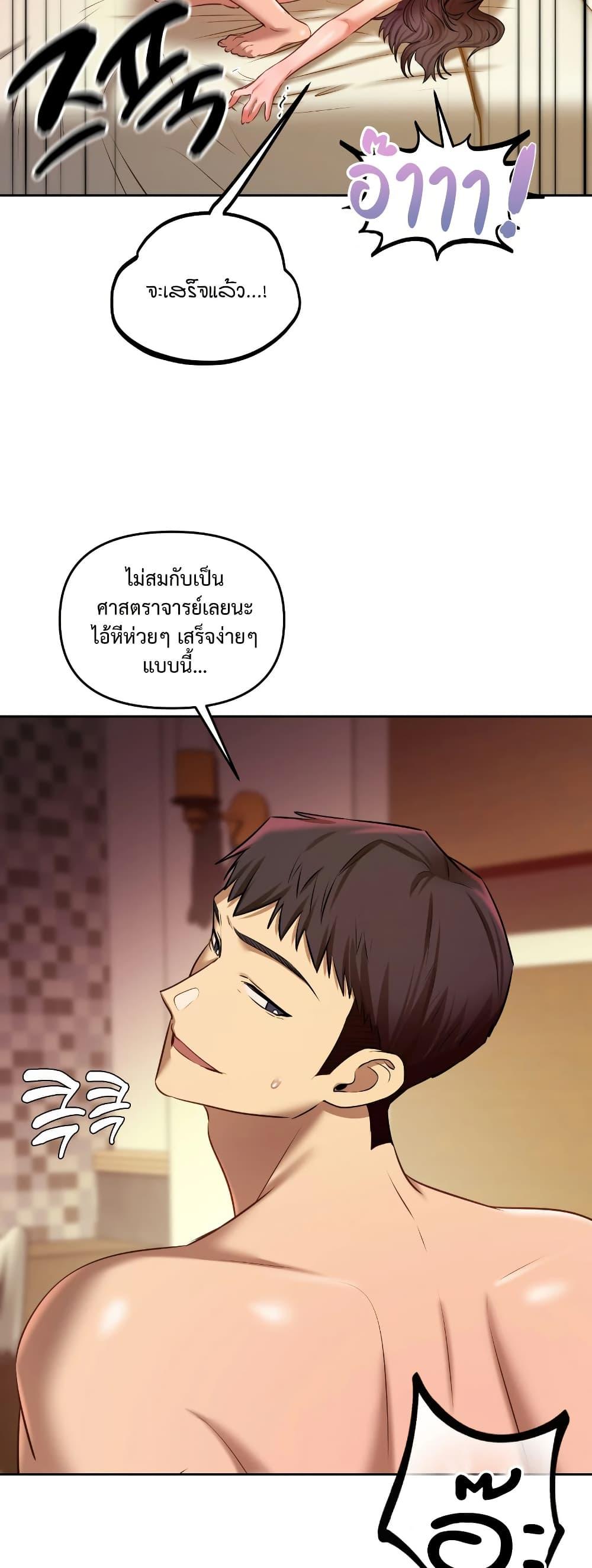 Doujin-Lc- อ่าน โดจิน มังฮวา เกาหลี ญี่ปุ่น จีน แปลไทย The Professors Secret Account ตอนที่ 1 2 3 4 5 6 7 8 9 10 11 12 13 14 ฟรี ไม่มีโฆษณา อ่าน โดจิน Manhwa เกาหลี ญี่ปุ่น จีน เรามีครบ คัดมาให้เน้นๆ โดจิน 18+ รับประกันความฟินโดย  Doujin Lc