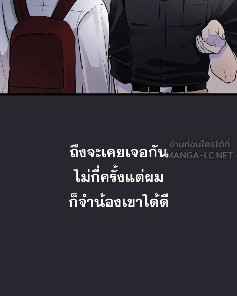 Promise of Death ตอนที่ ep1  ลางร้าย รูปที่ 75