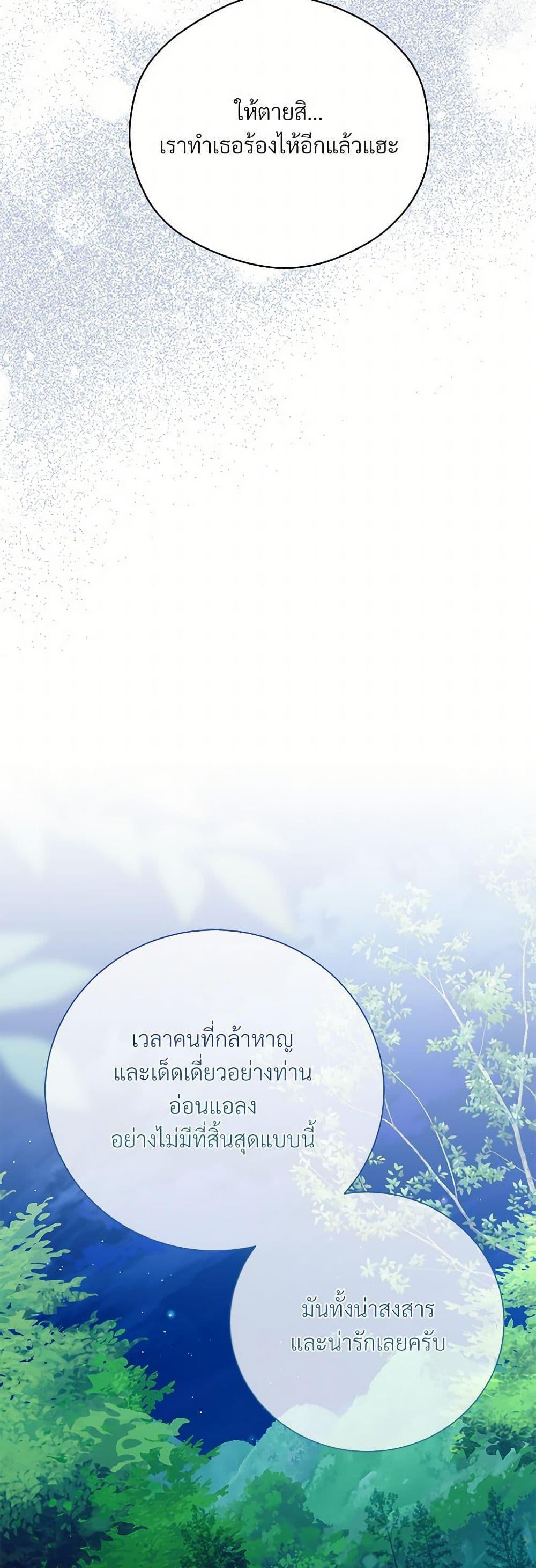 Manga-lc-com อ่านมังงะ อ่านการ์ตูน ออนไลน์ ฟรี I Can’t Keep Up With My Stallion Duke ตอนที่ 1 2 3 4 5 6 7 8 9 10 11 12 13 14 ฟรี ไม่มีโฆษณา Manga-lc - อ่าน มังงะ อ่าน การ์ตูน ออนไลน์ อ่านมังงะ ฟรี