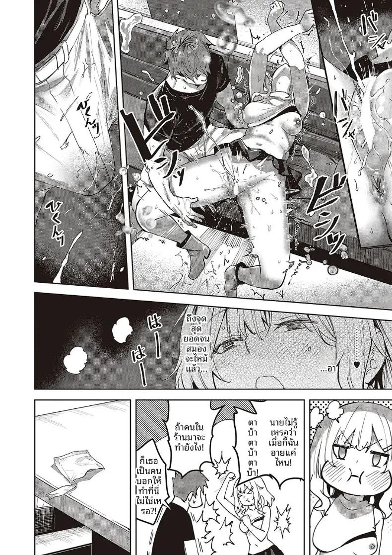 Doujin-Lc- อ่าน โดจิน มังฮวา เกาหลี ญี่ปุ่น จีน แปลไทย ความรู้สึกที่เพิ่งพบเจอ [Kumaashi S] ตอนที่ 1 2 3 4 5 6 7 8 9 10 11 12 13 14 ฟรี ไม่มีโฆษณา อ่าน โดจิน Manhwa เกาหลี ญี่ปุ่น จีน เรามีครบ คัดมาให้เน้นๆ โดจิน 18+ รับประกันความฟินโดย  Doujin Lc