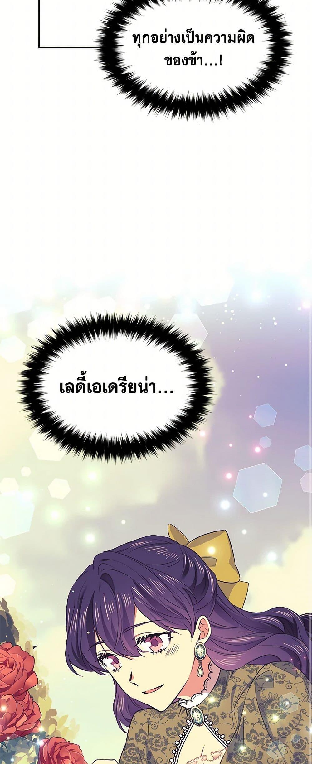 Manga-lc-com อ่านมังงะ อ่านการ์ตูน ออนไลน์ ฟรี My Goal is to Live a Long ตอนที่ 1 2 3 4 5 6 7 8 9 10 11 12 13 14 ฟรี ไม่มีโฆษณา Manga-lc - อ่าน มังงะ อ่าน การ์ตูน ออนไลน์ อ่านมังงะ ฟรี