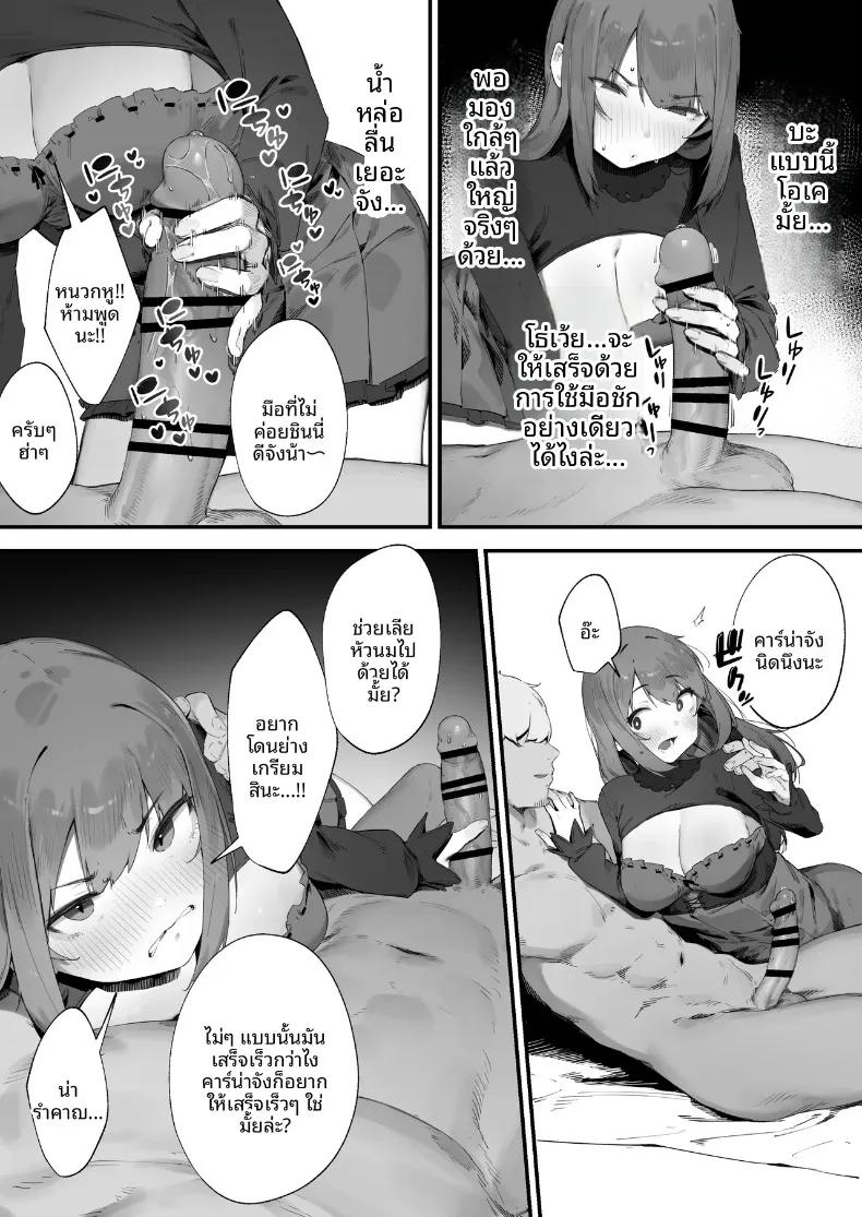 Doujin-Lc- อ่าน โดจิน มังฮวา เกาหลี ญี่ปุ่น จีน แปลไทย คำสาปอลเวงจนพลังงานไม่พอ!! (Nigiri Usagi) ตอนที่ 1 2 3 4 5 6 7 8 9 10 11 12 13 14 ฟรี ไม่มีโฆษณา อ่าน โดจิน Manhwa เกาหลี ญี่ปุ่น จีน เรามีครบ คัดมาให้เน้นๆ โดจิน 18+ รับประกันความฟินโดย  Doujin Lc