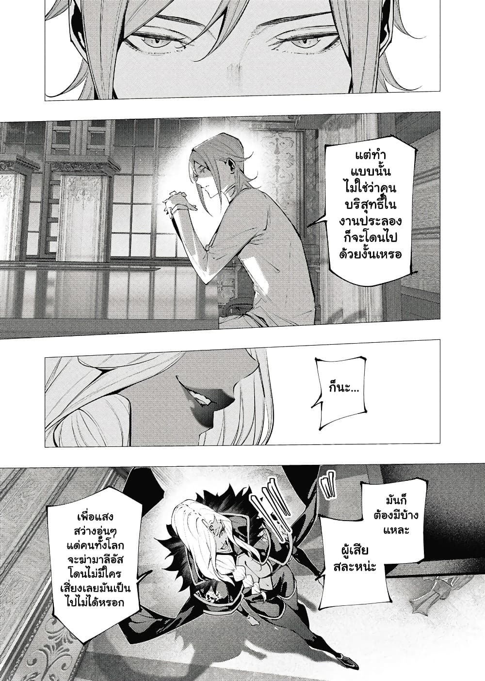 Manga-lc-com อ่านมังงะ อ่านการ์ตูน ออนไลน์ ฟรี The Serial Killer Is Reincarnated Into the Another World. ตอนที่ 1 2 3 4 5 6 7 8 9 10 11 12 13 14 ฟรี ไม่มีโฆษณา Manga-lc - อ่าน มังงะ อ่าน การ์ตูน ออนไลน์ อ่านมังงะ ฟรี