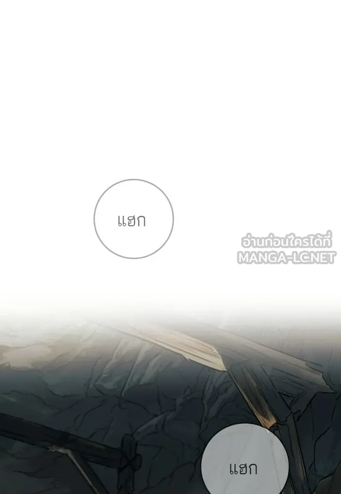 พริบตาเปลี่ยนโลก ตอนที่ 31 รูปที่ 36