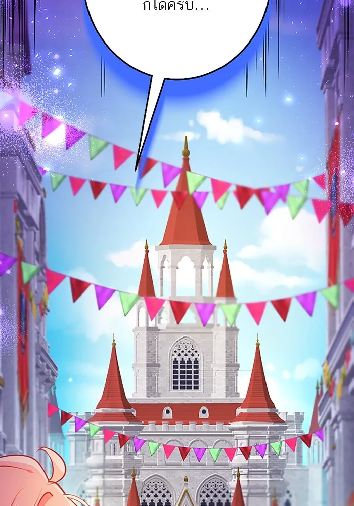 คุณหนูย้อนเวลามาเป็นอัศวิน ตอนที่ 91 รูปที่ 49