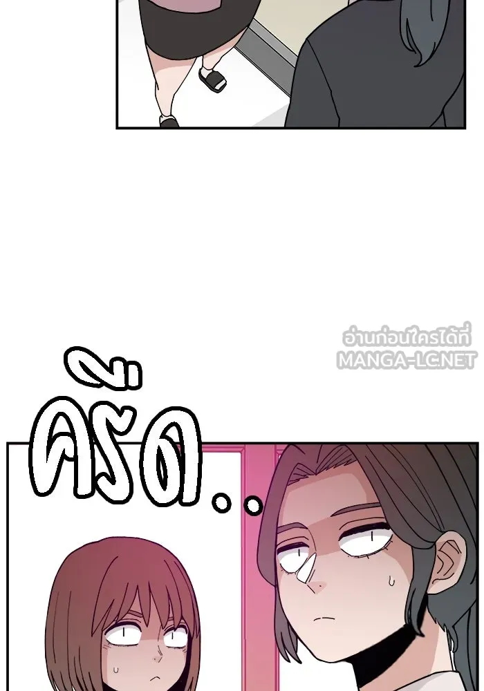 ห้องเรียนสาวแสบ ตอนที่ 26 รูปที่ 87