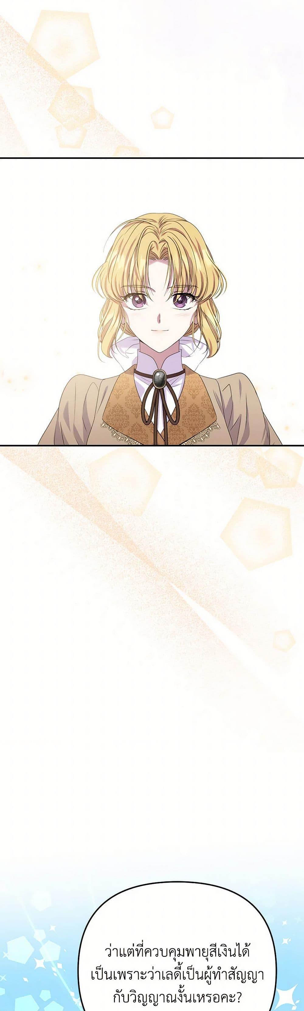 Manga-lc-com อ่านมังงะ อ่านการ์ตูน ออนไลน์ ฟรี Materialistic Princess ตอนที่ 1 2 3 4 5 6 7 8 9 10 11 12 13 14 ฟรี ไม่มีโฆษณา Manga-lc - อ่าน มังงะ อ่าน การ์ตูน ออนไลน์ อ่านมังงะ ฟรี