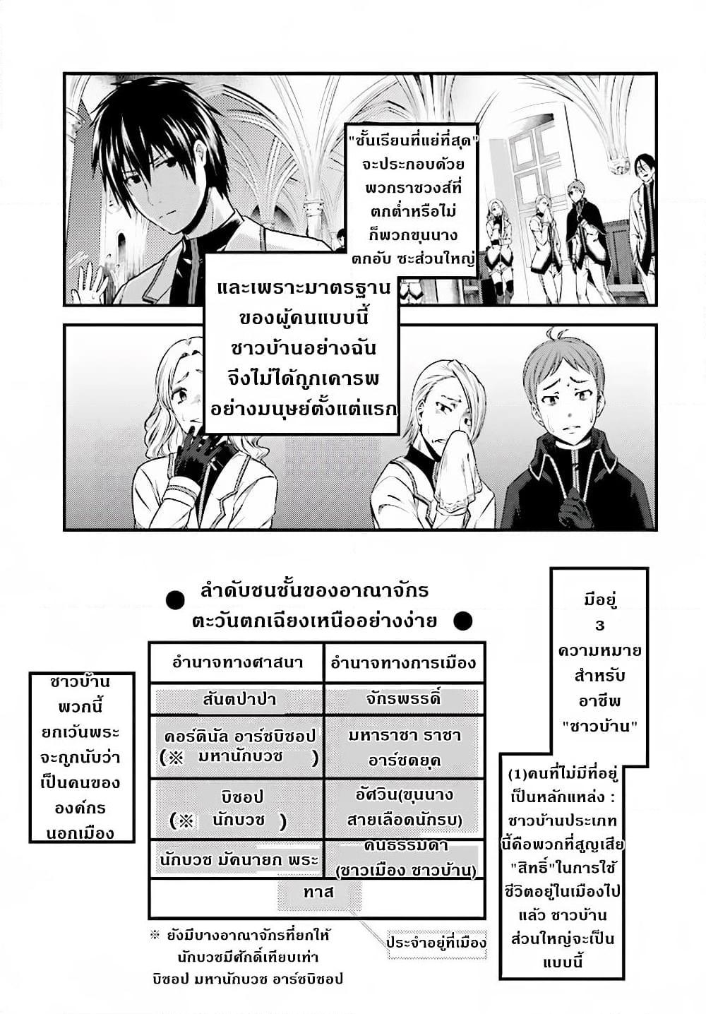 Manga-lc-com อ่านมังงะ อ่านการ์ตูน ออนไลน์ ฟรี Murabito desu ga Nani ka ตอนที่ 1 2 3 4 5 6 7 8 9 10 11 12 13 14 ฟรี ไม่มีโฆษณา Manga-lc - อ่าน มังงะ อ่าน การ์ตูน ออนไลน์ อ่านมังงะ ฟรี