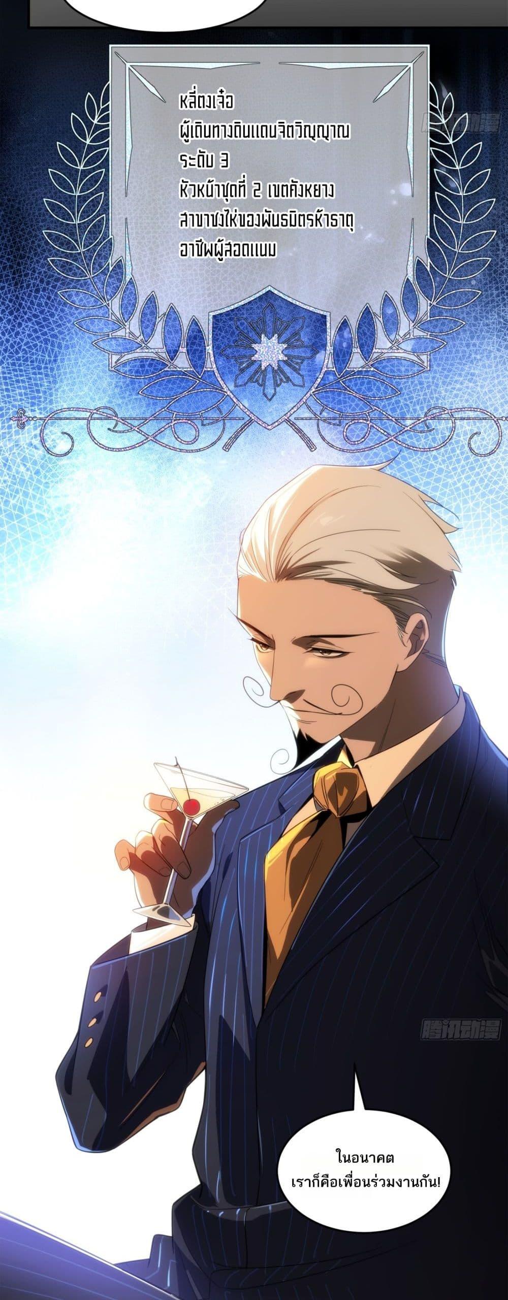 Manga-lc-com อ่านมังงะ อ่านการ์ตูน ออนไลน์ ฟรี Spirit Realm Walker ตอนที่ 1 2 3 4 5 6 7 8 9 10 11 12 13 14 ฟรี ไม่มีโฆษณา Manga-lc - อ่าน มังงะ อ่าน การ์ตูน ออนไลน์ อ่านมังงะ ฟรี