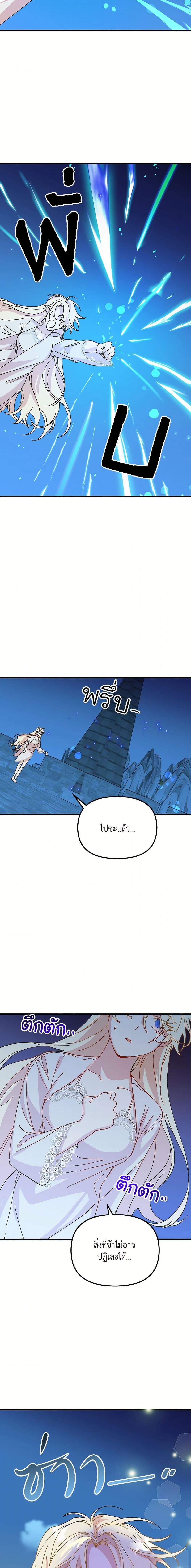 Manga-lc-com อ่านมังงะ อ่านการ์ตูน ออนไลน์ ฟรี The Princess Pretends to Be Crazy ตอนที่ 1 2 3 4 5 6 7 8 9 10 11 12 13 14 ฟรี ไม่มีโฆษณา Manga-lc - อ่าน มังงะ อ่าน การ์ตูน ออนไลน์ อ่านมังงะ ฟรี