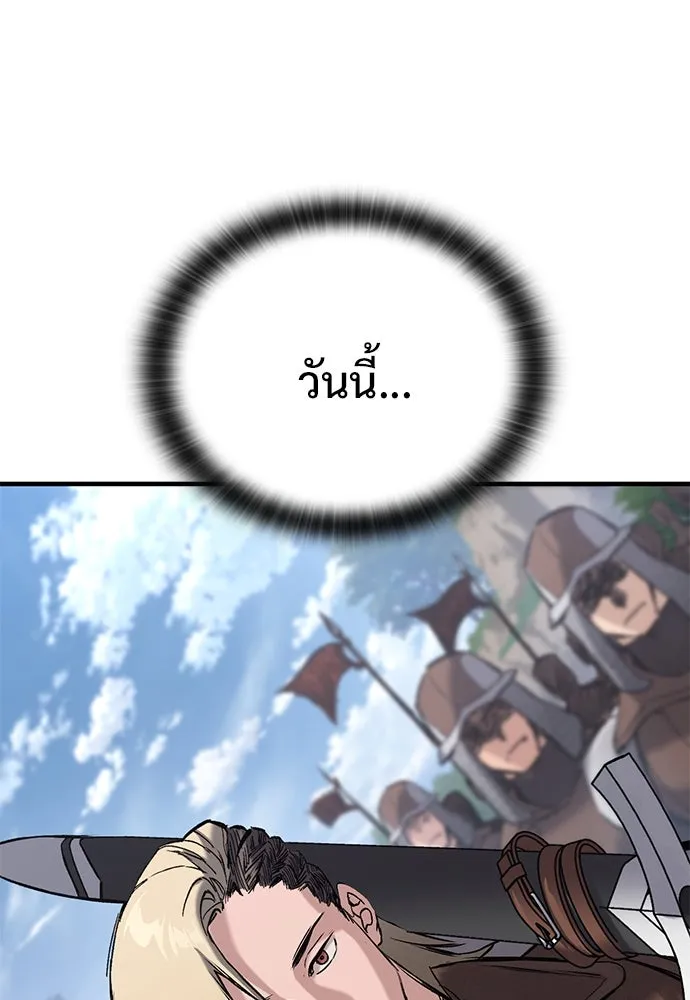 อัศวินวันเดียว ตอนที่ 16 รูปที่ 116