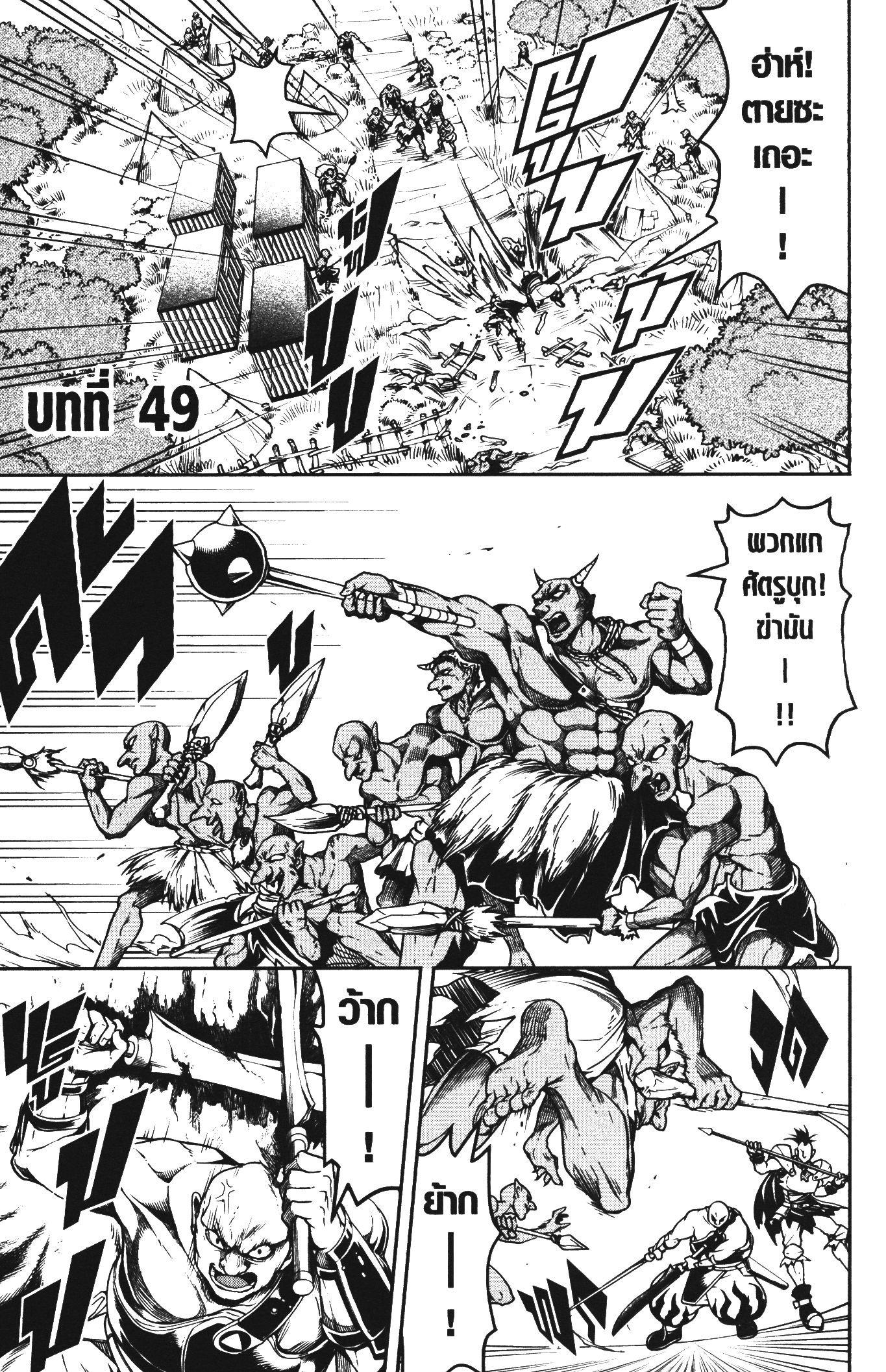 Manga-lc-com อ่านมังงะ อ่านการ์ตูน ออนไลน์ ฟรี Shitsugyou Kenja no Nariagari ตอนที่ 1 2 3 4 5 6 7 8 9 10 11 12 13 14 ฟรี ไม่มีโฆษณา Manga-lc - อ่าน มังงะ อ่าน การ์ตูน ออนไลน์ อ่านมังงะ ฟรี