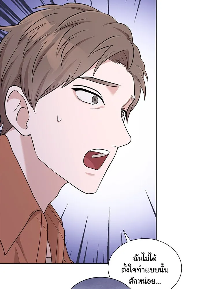 เพลิงแค้นผลาญใจ ตอนที่ 44 รูปที่ 79